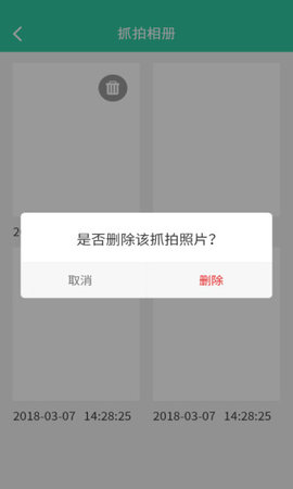 软件加密锁
