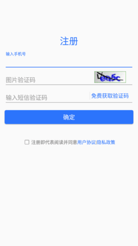 魔宝led app