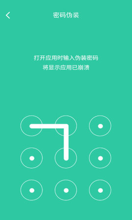 软件加密锁