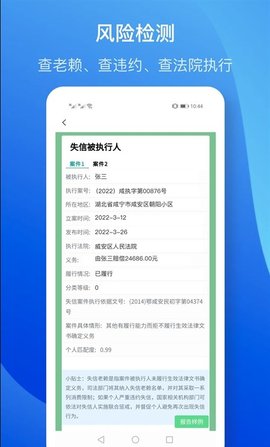 免费查询个人征信官网版