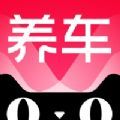 天猫养车APP官方客户端 v2.13.0