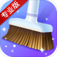 爱清理管家app