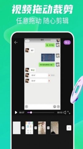 无痕去水印王app
