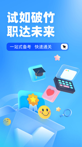 电工考试聚题库