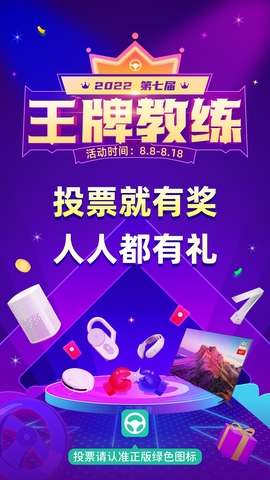 元贝驾考