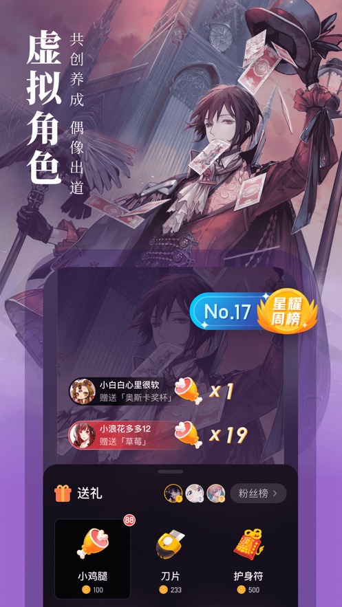 起点读书app老旧版本下载安装图片1