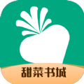甜菜书城APP免费版 v3.5.0.0