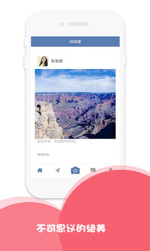 北斗地图导航下载2021新版