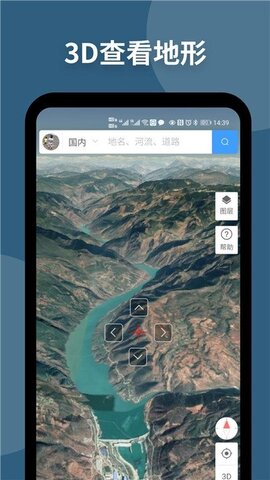 3d实景地图卫星地图高清