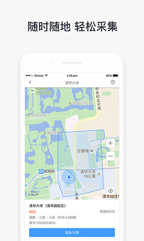 企鹅汇图