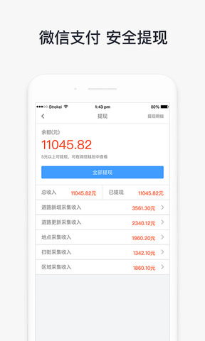 企鹅汇图