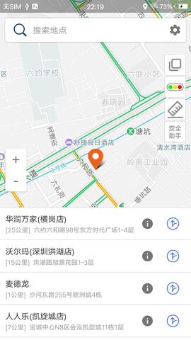 卫星地图2020年高清最新版北斗