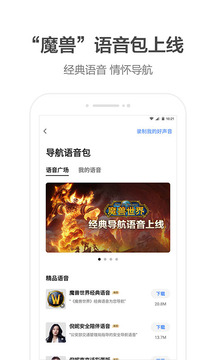实景地图2020年高清最新版