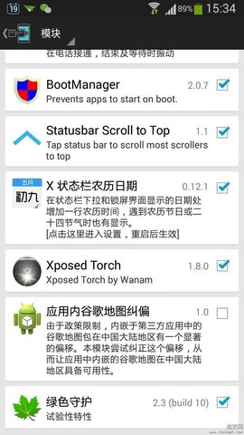 谷歌地图2021高清卫星地图手机版