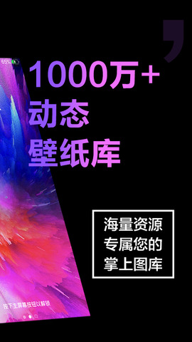 手机壁纸大全免费
