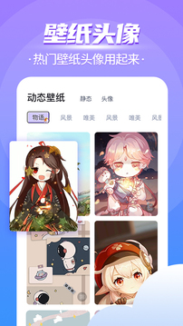 闪萌桌面宠物