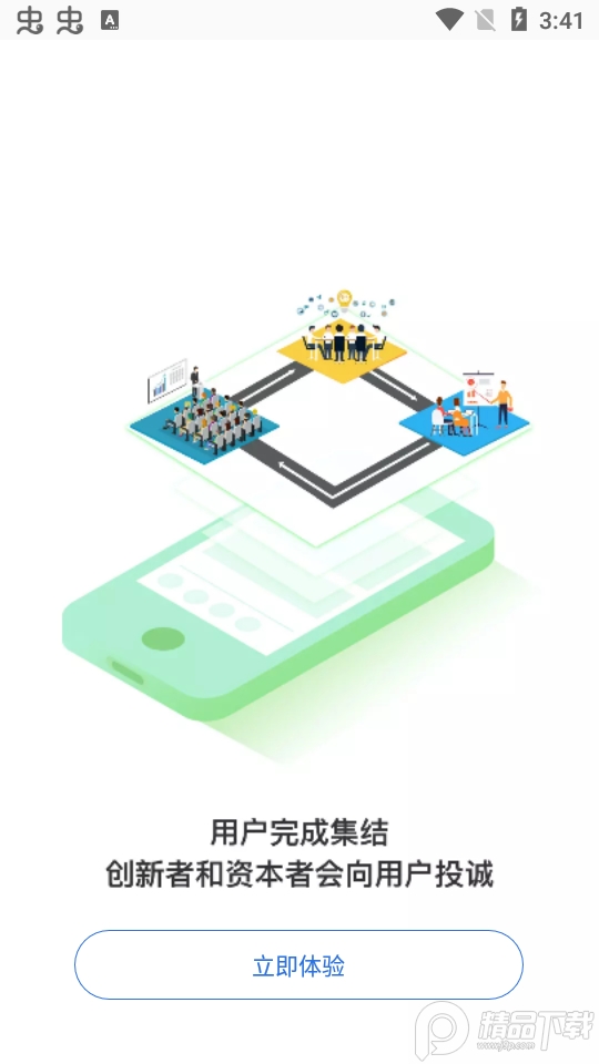 云账本app官方版6.1.0最新版