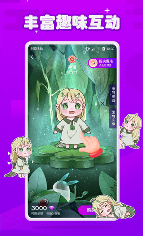 元气酱