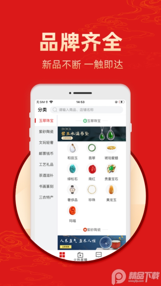 艺术收藏网官方版4.0.0最新版