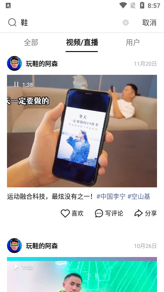 抖音盒子官方版2.4.0安卓最新版