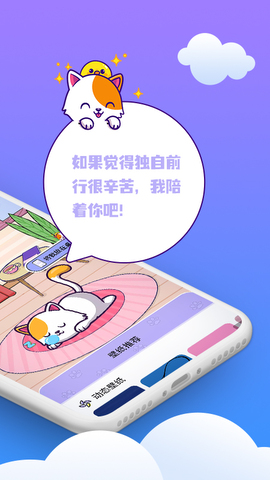 闪萌桌面