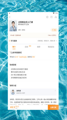蓝奏云安卓手机版截图1