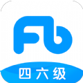 粉笔四六级官方app软件下载 v2.9.7