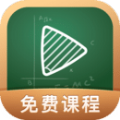 网易公开课app下载安装安卓最新版 v9.3.0