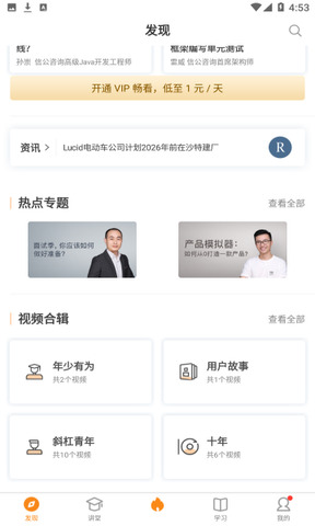 软件app蓝奏云