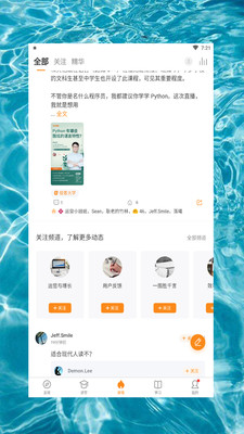 蓝奏云安装
