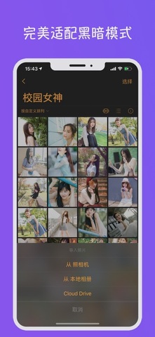 照片保险柜
