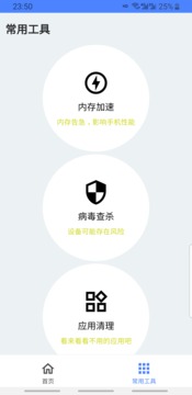 橙子文件管理