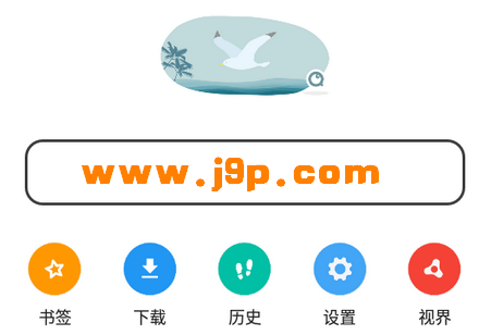 袄浏览器app最新版