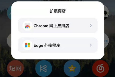 狐猴浏览器最新版