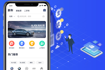 易车app2021最新版