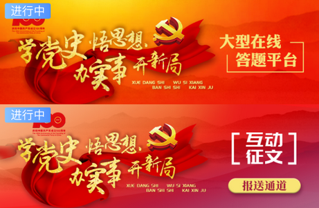 北国辽宁日报app