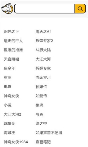 云盘狗软件下载