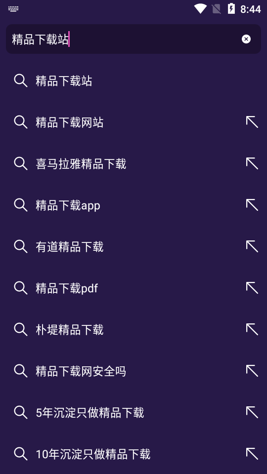 Firefox Focus隐私浏览器最新版103.2.0 安卓手机版