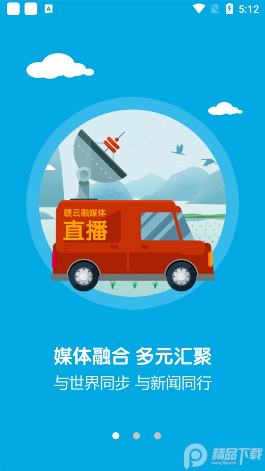 画屏分宜app官方版3.07.05最新版