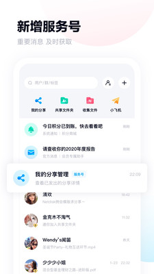 盘多多百度云盘资源共享