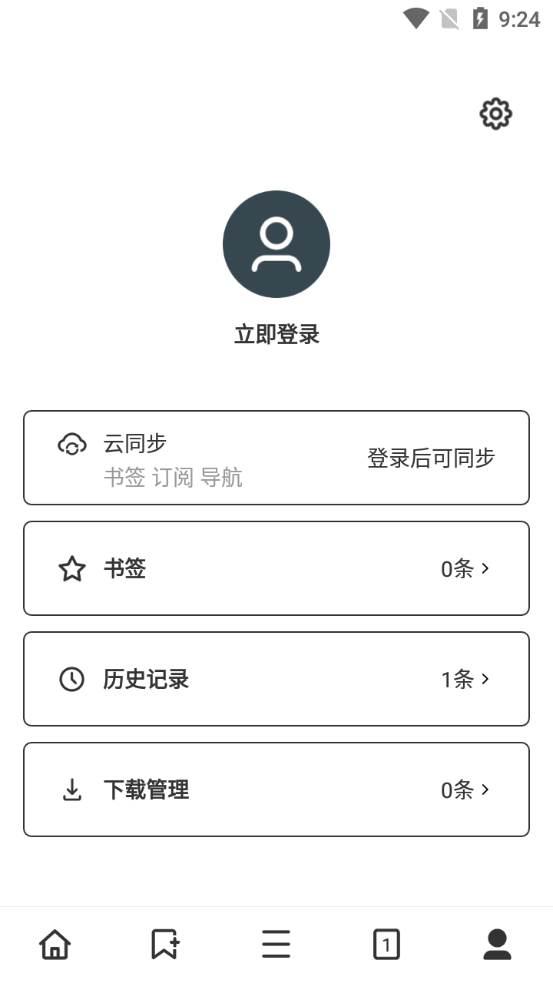 Top浏览器资源嗅探3.8.6 手机最新版