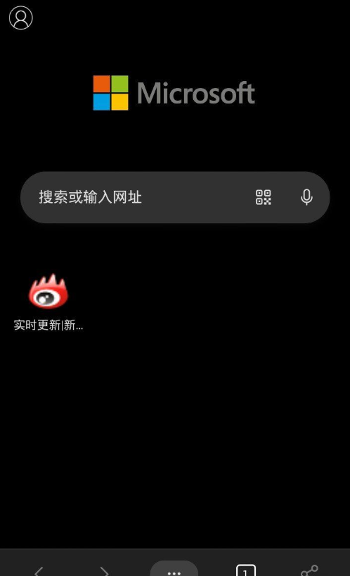 微软Edge浏览器app最新版104.0.1293.55 安卓手机版