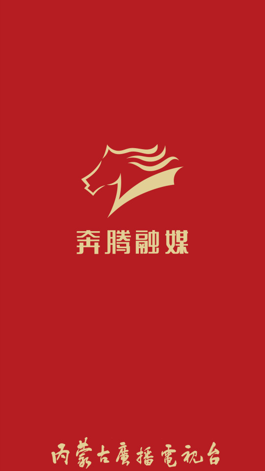 奔腾融媒客户端4.1.6 官方版