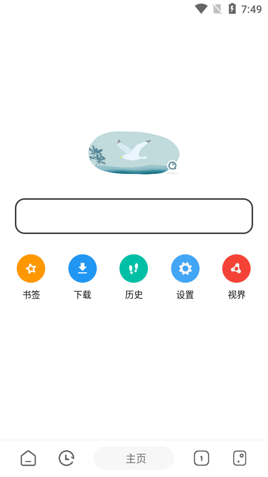 嗅觉浏览器app最新版5.9 安卓清爽手机版