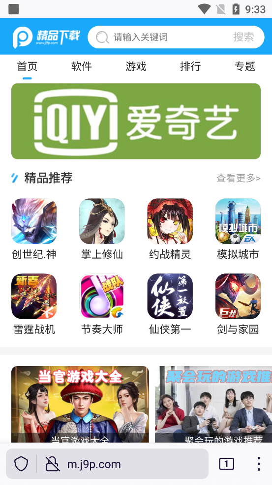 FireFox火狐浏览器app安卓版104.1.0 谷歌最新版
