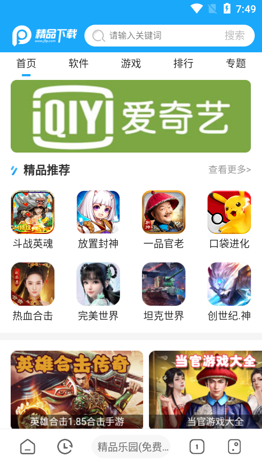 嗅觉浏览器app最新版5.9 安卓清爽手机版