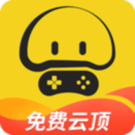 蘑菇云游戏最新版2022