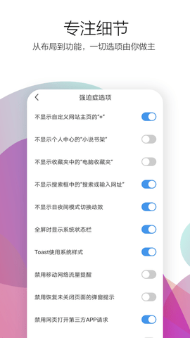 360极速浏览器手机版