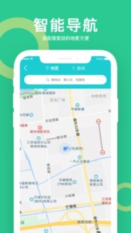 小云助手官方版