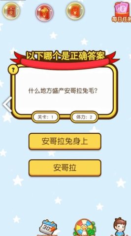 答题守擂手机版